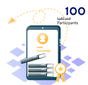 رعاية 100طلاب أكاديمية زاد