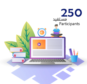 رعاية 250 طلاب أكاديمية زاد