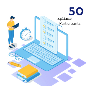 رعاية 50 طلاب أكاديمية زاد